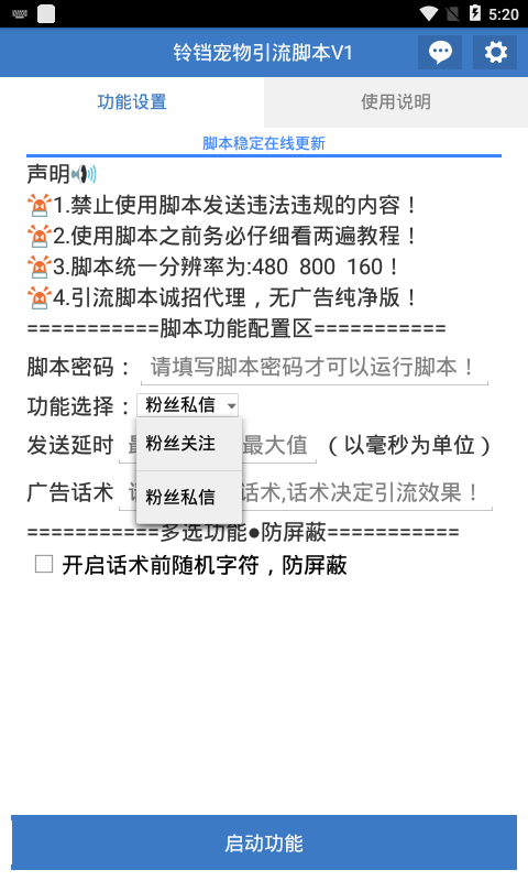 Screenshot_2020-04-23-17-20-54.png Screenshot_2020-04-23-17-20-54.png