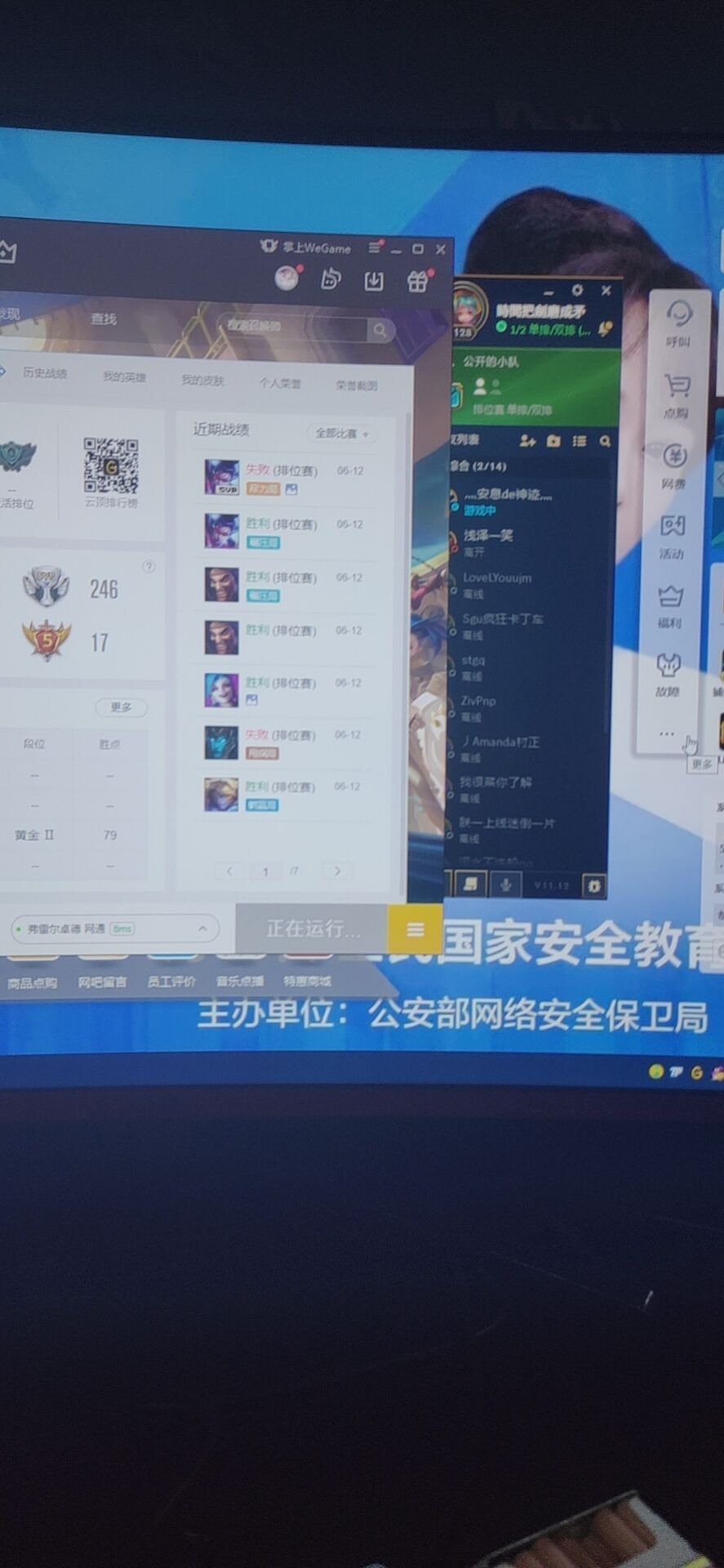 LOL皮卡丘单板走砍带卡牌切牌