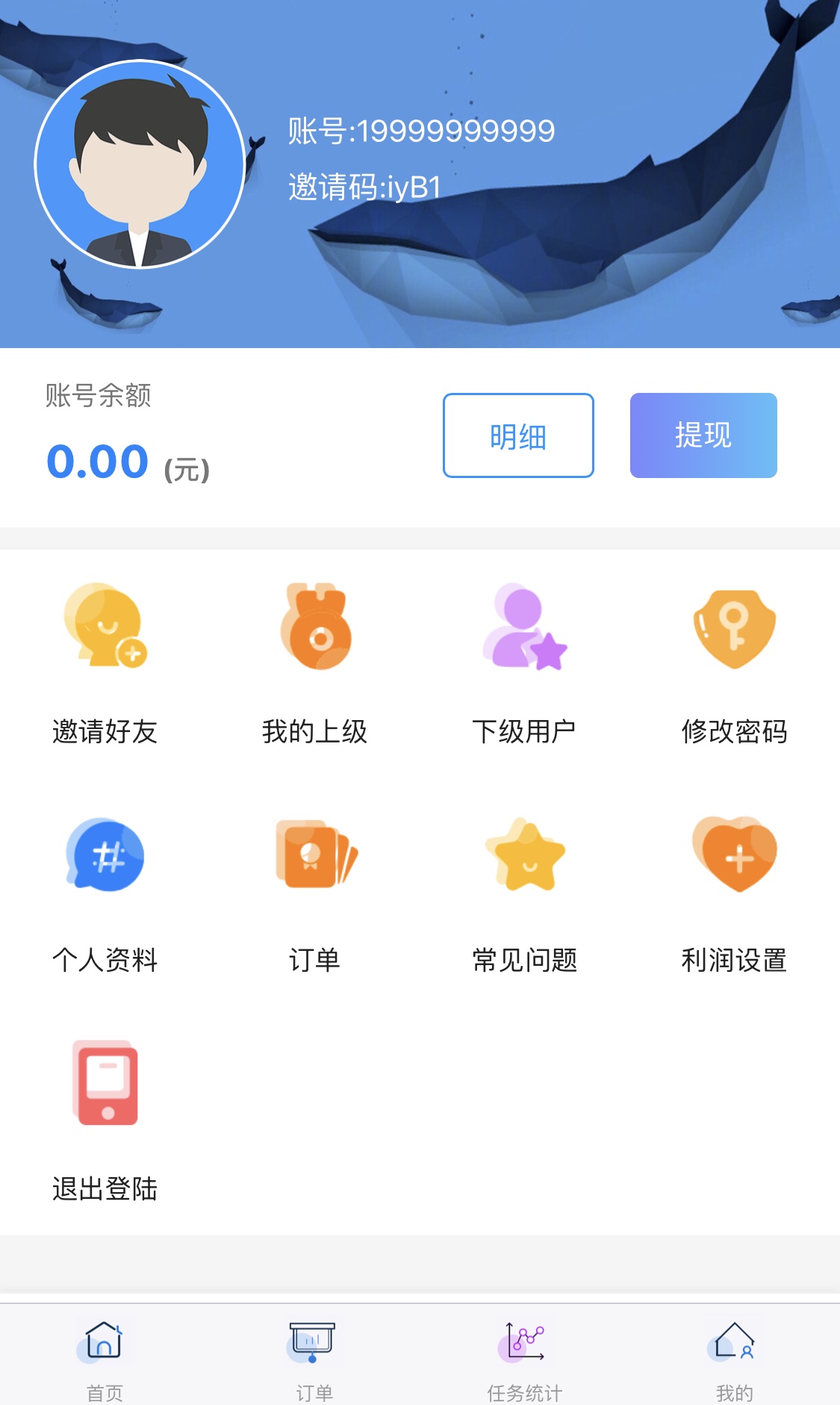QQ辅助任务平台源码 QQ辅助任务平台源码