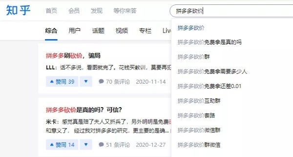 那些薅羊毛高手,都在这么搞钱 互联网 经验心得 第2张 那些薅羊毛高手,都在这么搞钱 互联网 经验心得 第2张