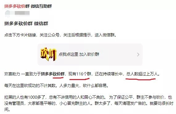 那些薅羊毛高手,都在这么搞钱 互联网 经验心得 第1张 那些薅羊毛高手,都在这么搞钱 互联网 经验心得 第1张