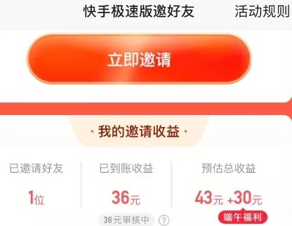 那些薅羊毛高手,都在这么搞钱 互联网 经验心得 第5张 那些薅羊毛高手,都在这么搞钱 互联网 经验心得 第5张