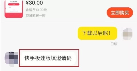 那些薅羊毛高手,都在这么搞钱 互联网 经验心得 第4张 那些薅羊毛高手,都在这么搞钱 互联网 经验心得 第4张