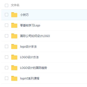 Logo设计全套教程,从入门到精通 Logo设计全套教程,从入门到精通