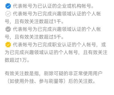 2021最新百分百微信视频号认证 2021最新百分百微信视频号认证