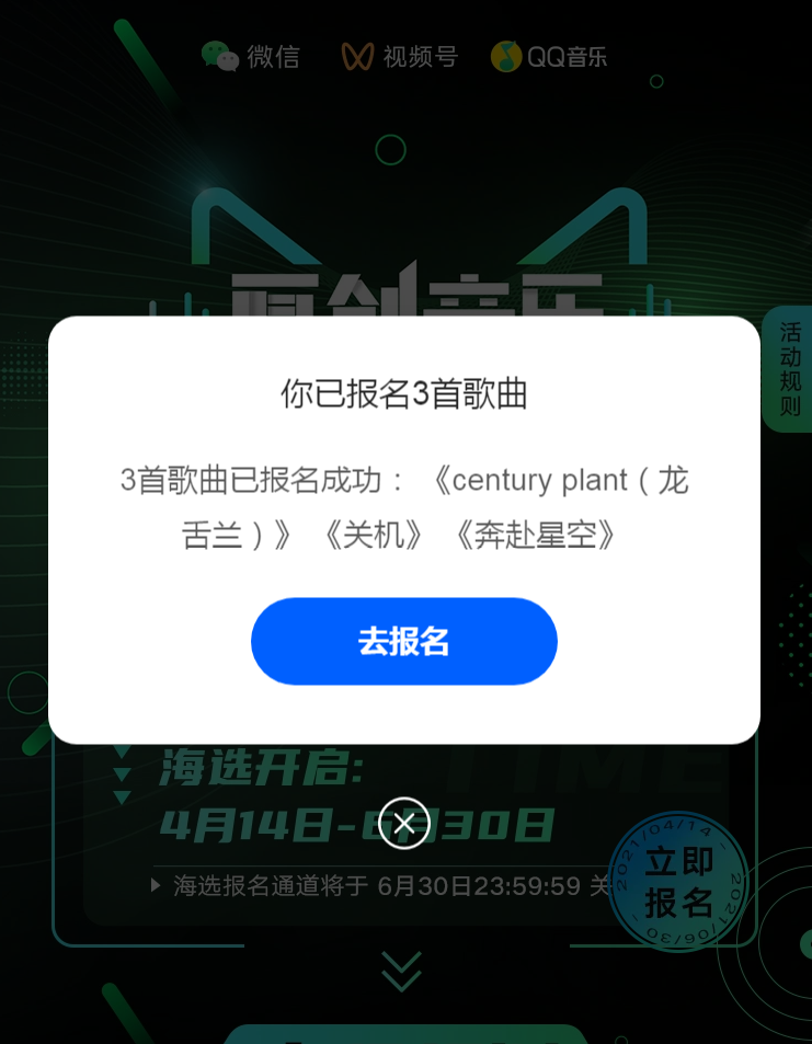2021最新百分百微信视频号认证 2021最新百分百微信视频号认证