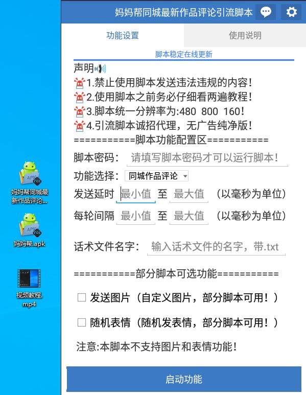 QQ截图20210628103828.jpg QQ截图20210628103828.jpg