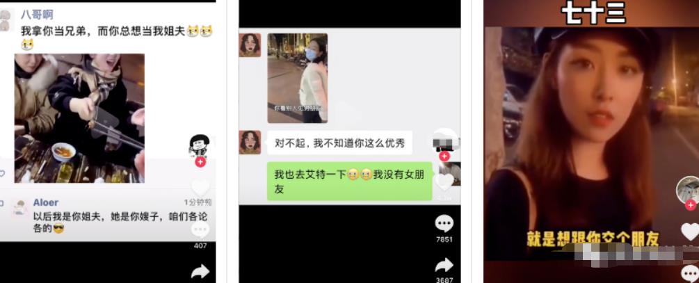 0门槛，操作即可变现的抖音网赚项目！