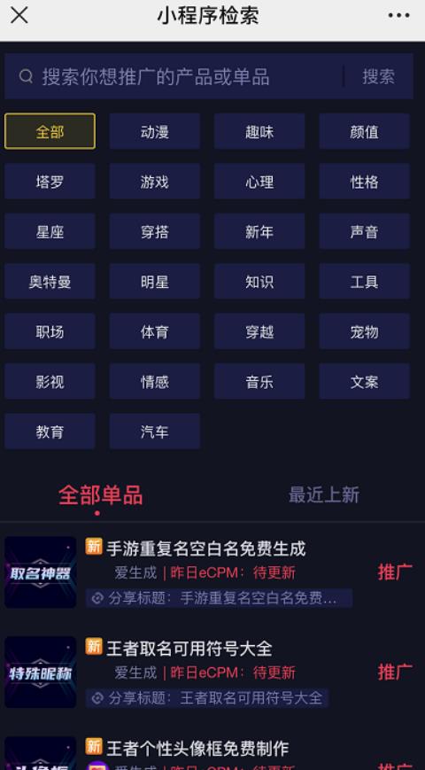 0门槛，操作即可变现的抖音网赚项目！