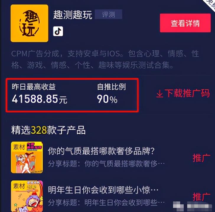 0门槛，操作即可变现的抖音网赚项目！