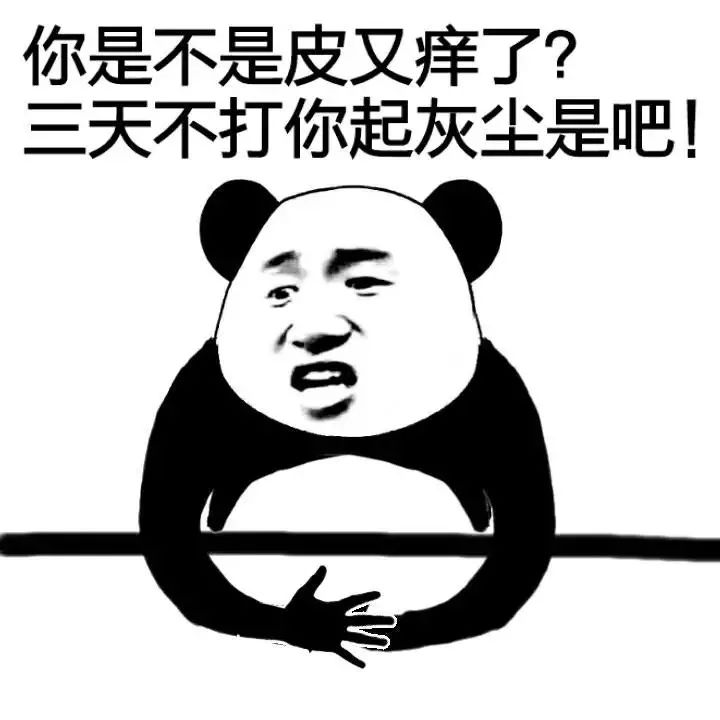 又一网红被抓,曾创造网络第一流行语!(图2) 图片