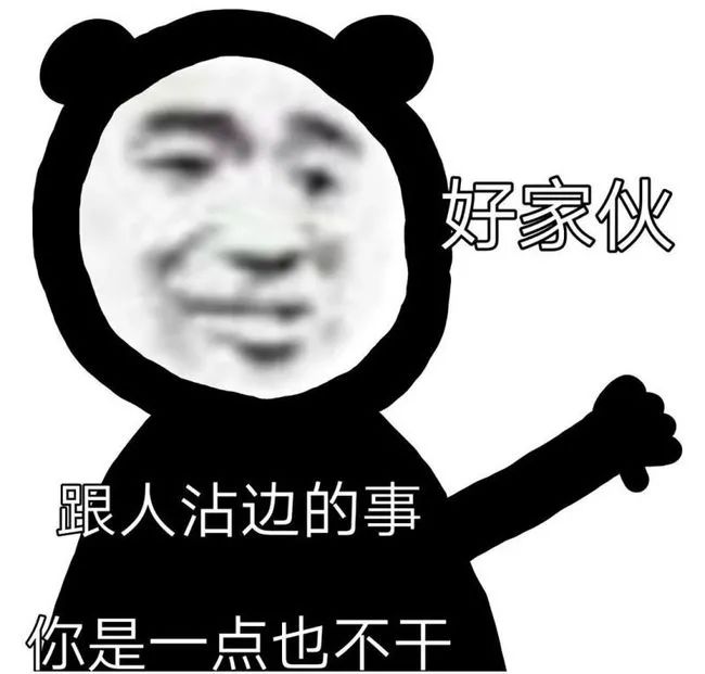 又一网红被抓,曾创造网络第一流行语!(图14) 图片