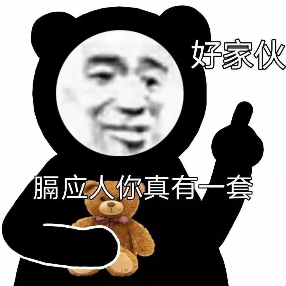 又一网红被抓,曾创造网络第一流行语!(图16) 图片