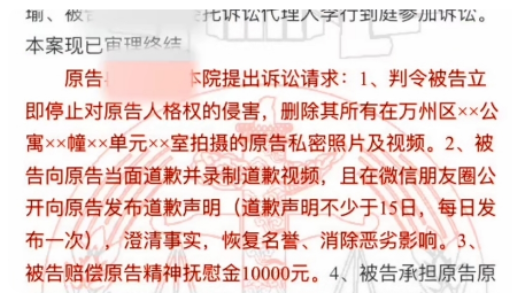 又一网红被抓,曾创造网络第一流行语!(图21) 图片