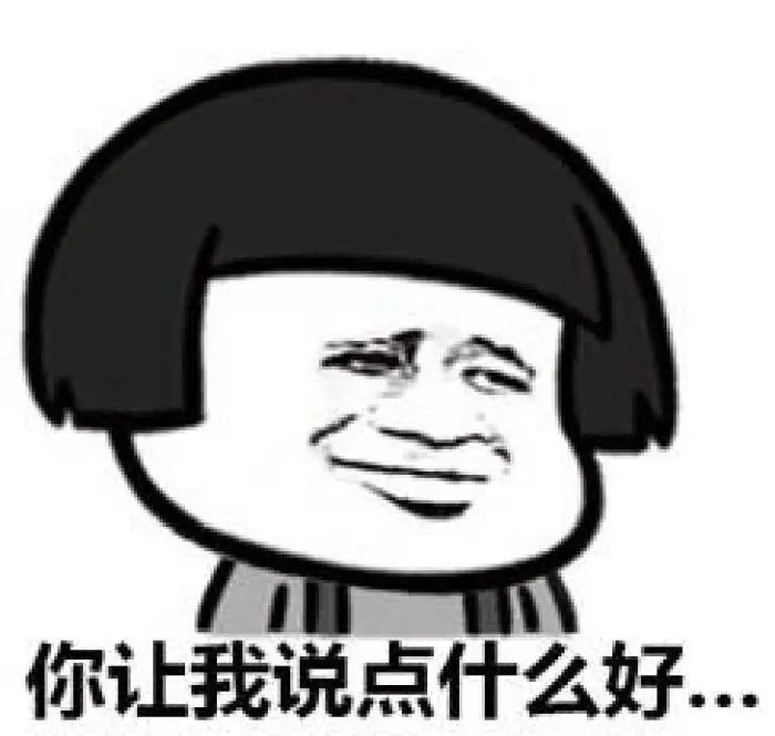 又一网红被抓,曾创造网络第一流行语!(图22) 图片