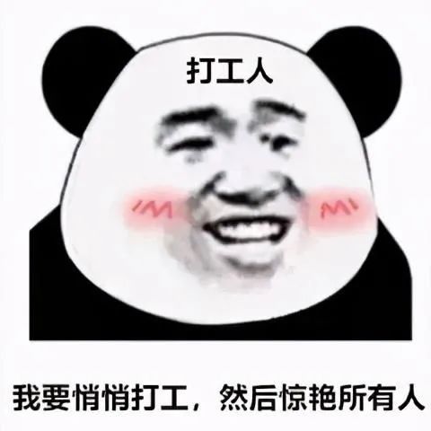 又一网红被抓,曾创造网络第一流行语!(图28) 图片