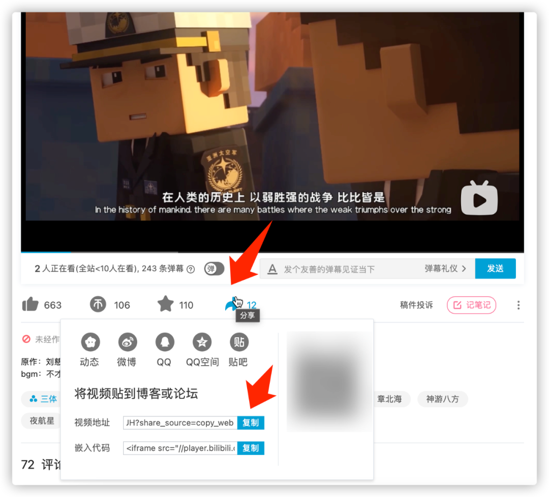 分享一个能解析下载各大视频平台的网站,支持B站、抖音、西瓜等(图2) 图片