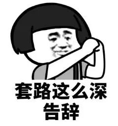 别人的微信聊天记录花钱就能查到?别逗了……(图2) 图片