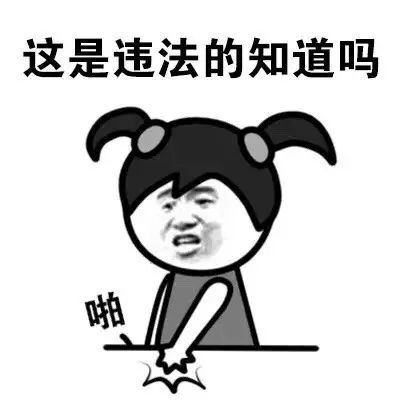 别人的微信聊天记录花钱就能查到?别逗了……(图4) 图片