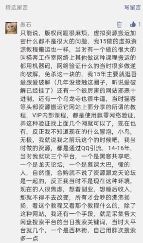 想玩知识付费项目先看这篇水文 互联网 经验心得 第3张 想玩知识付费项目先看这篇水文 互联网 经验心得 第3张