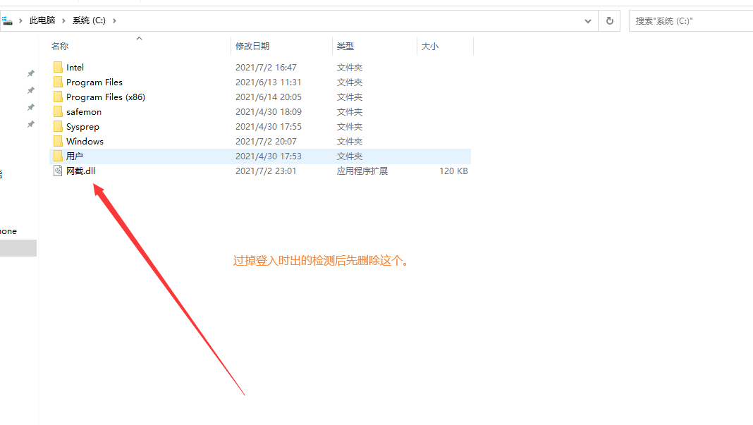 小坤-最新过CF账号异常检测【加强修复版】 小坤-最新过CF账号异常检测【加强修复版】