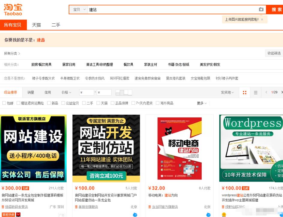 粤语歌曲谐音网项目,靠会员充值躺赚 粤语歌曲谐音网项目,靠会员充值躺赚