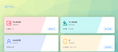 兼容IOS以及安卓的VPN 免费翻墙机场、 网速起飞 N台服务器供你选择  链接 第1张 兼容IOS以及安卓的VPN 免费翻墙机场、 网速起飞 N台服务器供你选择  链接 第1张