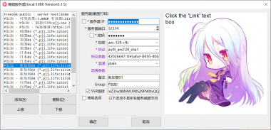 兼容IOS以及安卓的VPN 免费翻墙机场、 网速起飞 N台服务器供你选择  链接 第2张 兼容IOS以及安卓的VPN 免费翻墙机场、 网速起飞 N台服务器供你选择  链接 第2张