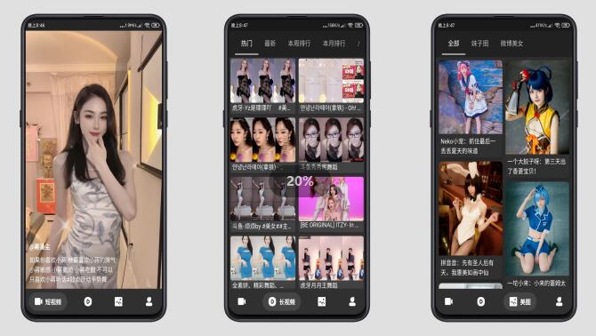 人人迷小姐姐短视频app下载筛选出颜值在80分的小姐姐 人人迷小姐姐短视频app下载筛选出颜值在80分的小姐姐