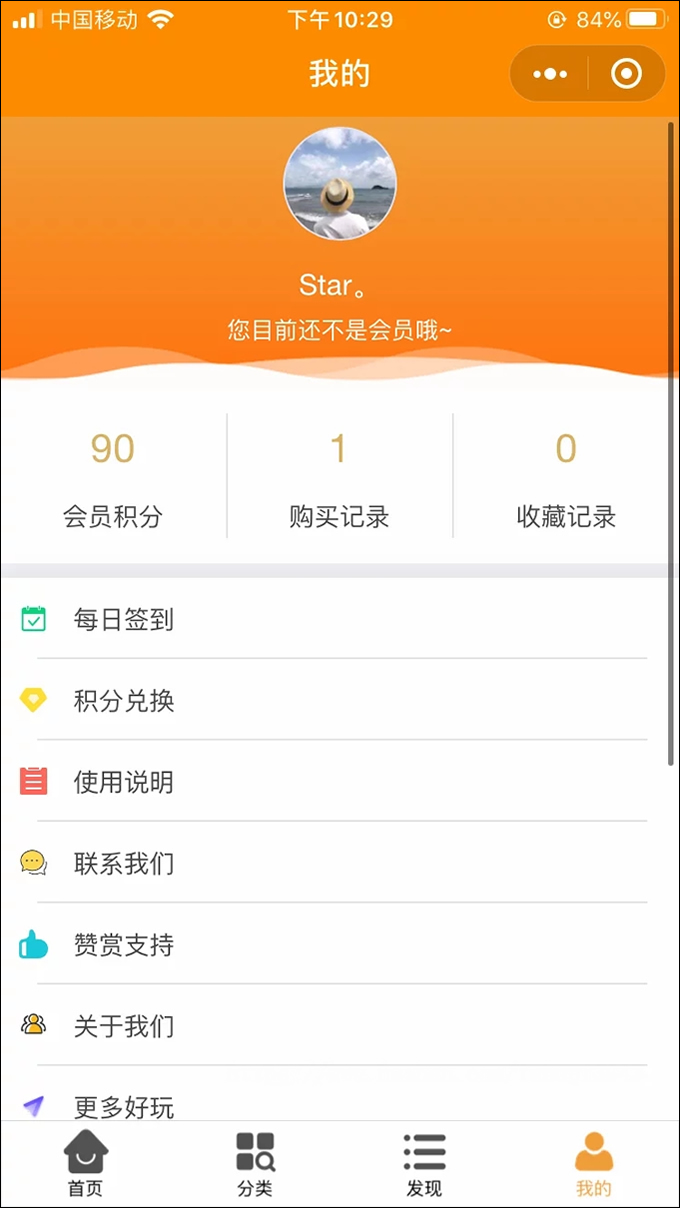 新创资源网-全新版本虚拟资源变现知识付费小程序 新创资源网-全新版本虚拟资源变现知识付费小程序