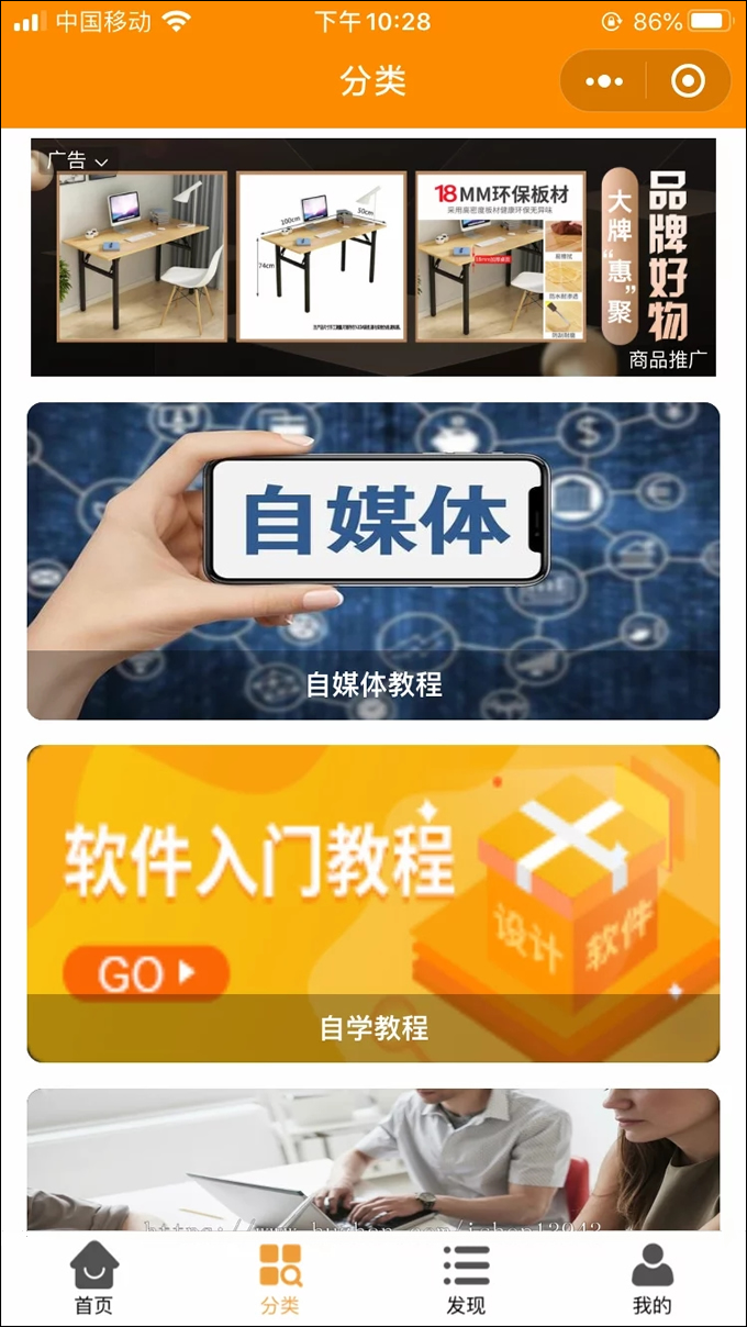 新创资源网-全新版本虚拟资源变现知识付费小程序 新创资源网-全新版本虚拟资源变现知识付费小程序