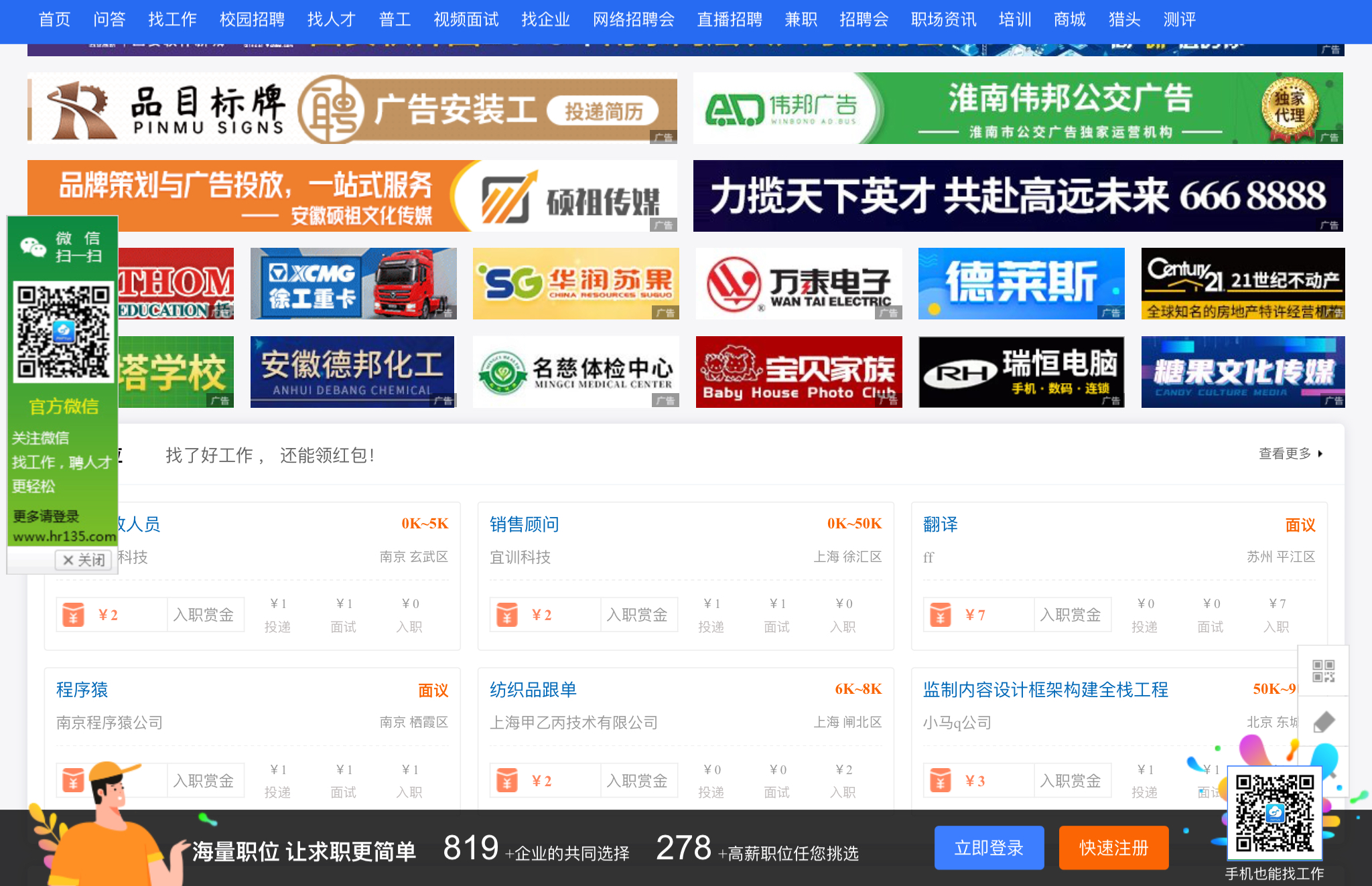 PHPYUN人才招聘系统 V5.1Beta PHPYUN人才招聘系统 V5.1Beta