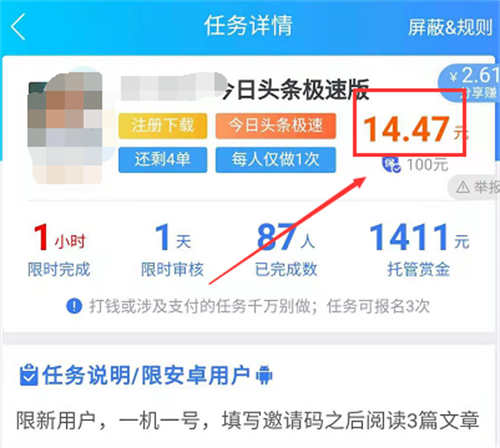 陪玩+拉新:拆解拉新项目的底层变现逻辑 互联网 经验心得 第8张 陪玩+拉新:拆解拉新项目的底层变现逻辑 互联网 经验心得 第8张