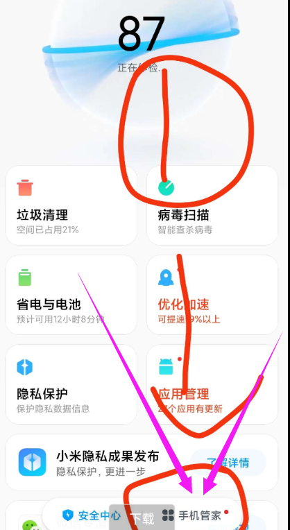 王者强开一键连招4.6 王者强开一键连招4.6