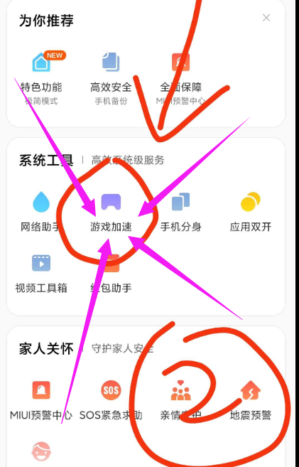 王者强开一键连招4.6 王者强开一键连招4.6