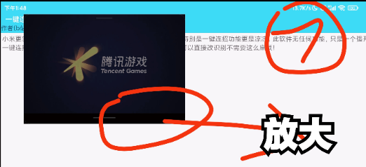 王者强开一键连招4.6 王者强开一键连招4.6