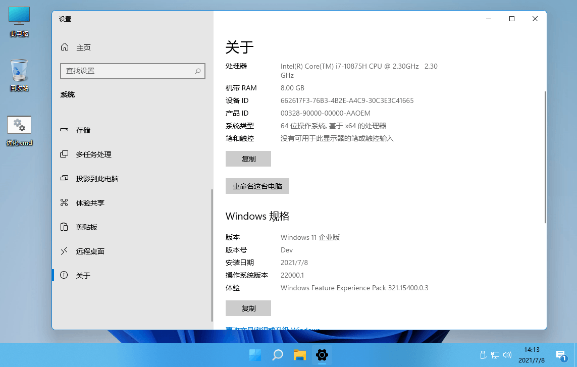 点击查看原图 1111.png