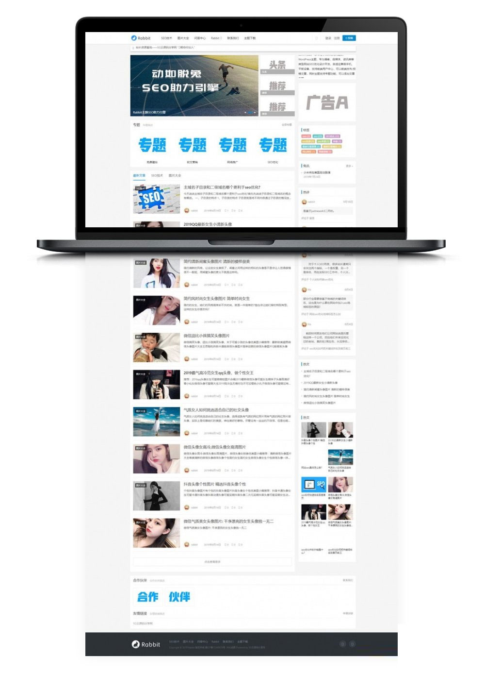 WordPress博客SEO自媒体资讯主题模板RabbitV2.0 WordPress博客SEO自媒体资讯主题模板RabbitV2.0