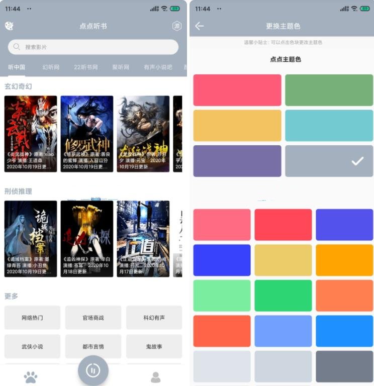 点击查看原图 21.jpg