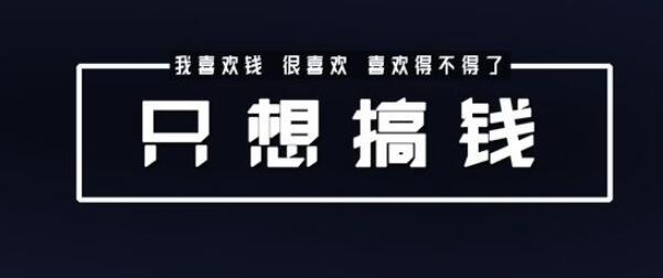 价值2万的抖音截流方法:当天做当天就能变现 抖音 经验心得 第1张 价值2万的抖音截流方法:当天做当天就能变现 抖音 经验心得 第1张