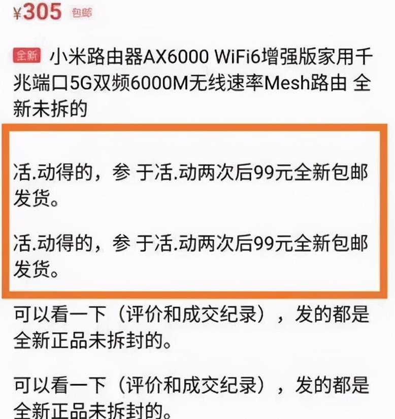 一单上百利润,借助二手平台做信用卡返佣