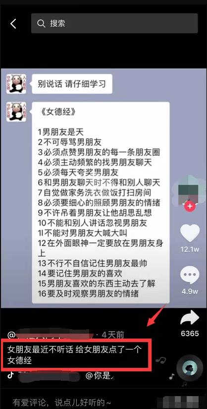 借助抖音做虚拟服务（傻瓜式复制粘贴）