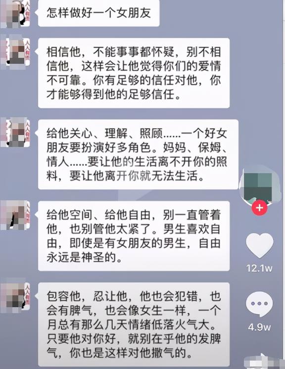 借助抖音做虚拟服务（傻瓜式复制粘贴）
