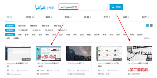 b站视频SEO如何做?实战举例 SEO 经验心得 第1张 b站视频SEO如何做?实战举例 SEO 经验心得 第1张