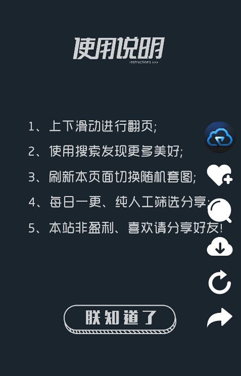仿抖音界面随机图片HTML源码 仿抖音界面随机图片HTML源码