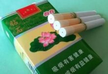 荷花香烟品鉴师-免费送新品品鉴装 荷花香烟品鉴师-免费送新品品鉴装