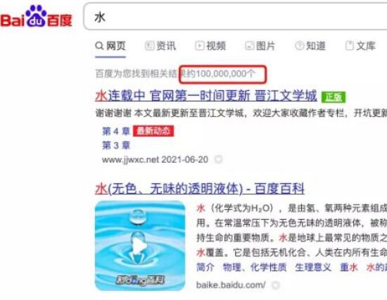自媒体如何培养SEO思维? SEO 自媒体 SEO推广 第5张 自媒体如何培养SEO思维? SEO 自媒体 SEO推广 第5张