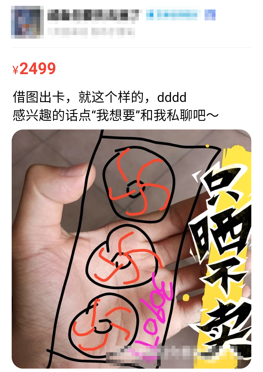 在叙利亚卖显卡?都是奸商逼的!(图3) 图片