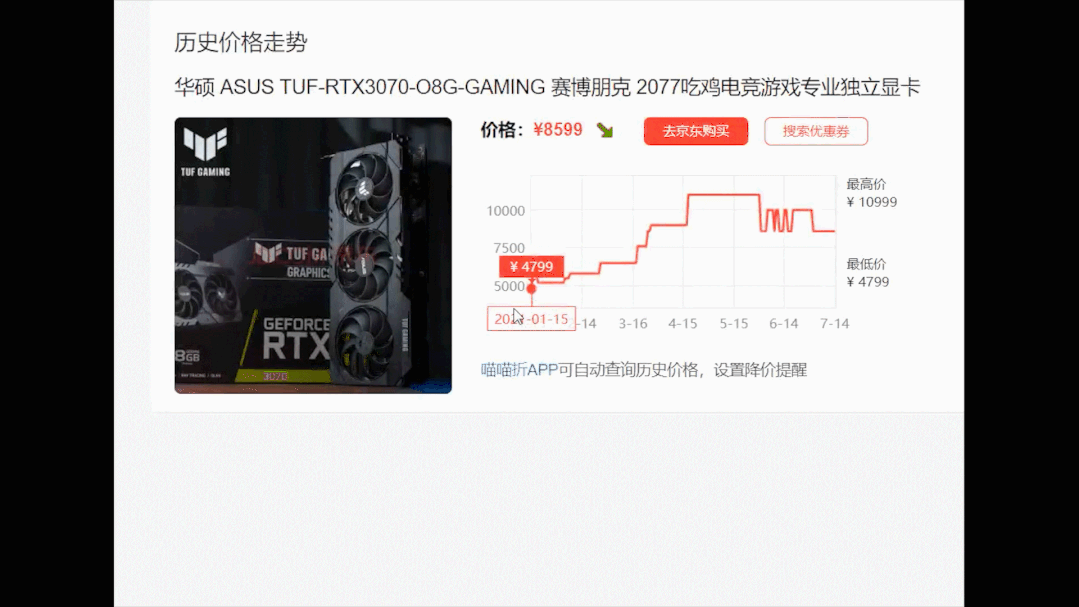 在叙利亚卖显卡?都是奸商逼的!(图22) 图片