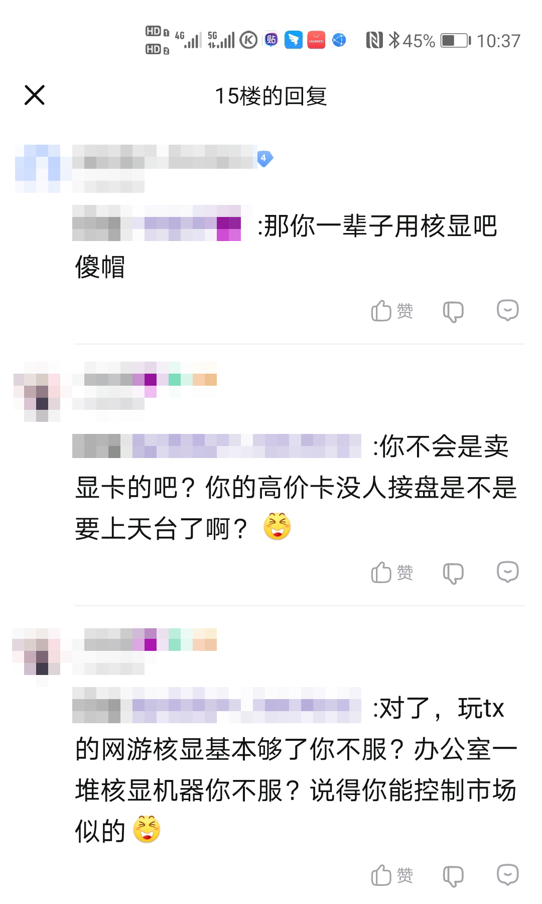 在叙利亚卖显卡?都是奸商逼的!(图33) 图片